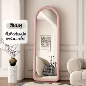 🩷🪞 กระจกเต็มตัวกรอบสีชมพู  HD คมชัด   🌸 ตั้งพื้น หรือ แขวนผนังได้