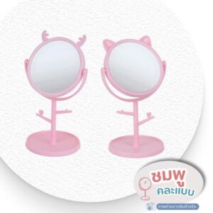 🐱🪞 กระจกตั้งโต๊ะทรงแมว สีชมพู ราคาส่ง 50 ชิ้น
