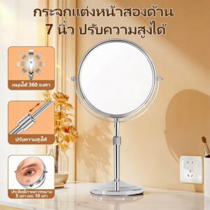 🔍 มีแม็กนิไฟเออร์  10x ออกแบบมาเพื่อการแต่งหน้าและดูแลผิวอย่างล้ำลึก